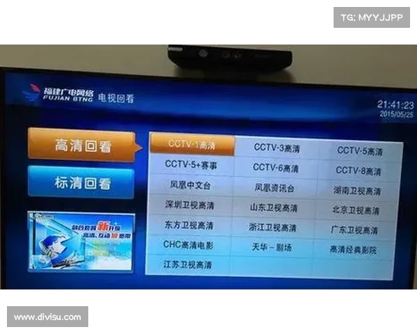 CCTV回看功能全解析:如何高效使用电视回看与录像服务 CCTV回看功能全解析:如何高效使用电视回看与录像服务